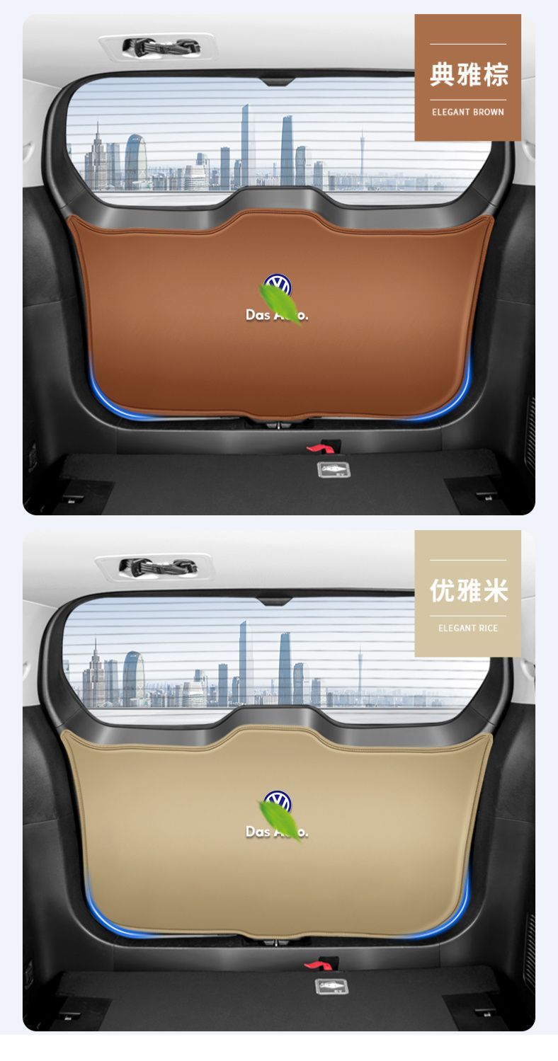 Suitable for Volkswagen Touring Trunk Anti-Kick Pad Car Protective Sticker Wear-Resistant Pad Rear Trunk Door Panel Anti-Slip Protection