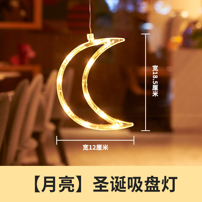 圣诞节led装饰灯雪人圣诞树铃铛五角星节日房间橱窗星星灯吸盘灯|undefined