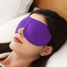 U 19058 Breathable Shading Eye Mask ����͸���ڹ����ֿ羳