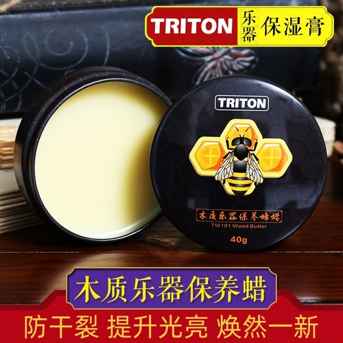 Wooden musical instrument care beeswax mahogany erhu piano guitar cleaning polish agent care oil musical instrument moisturizing cream