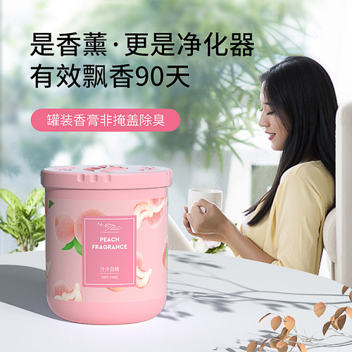 Air freshener solid aromatherapy bathroom fragrance bedroom deodorizing artifact long-lasting fragrance deodorizing and deodorizing fragrance