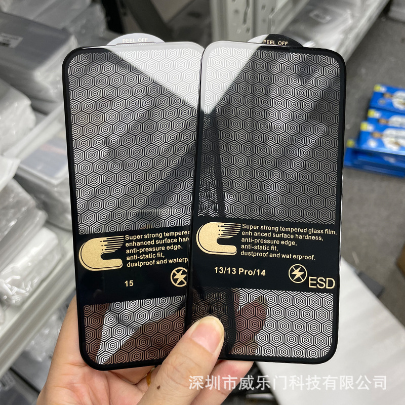 蘋果手機膜g