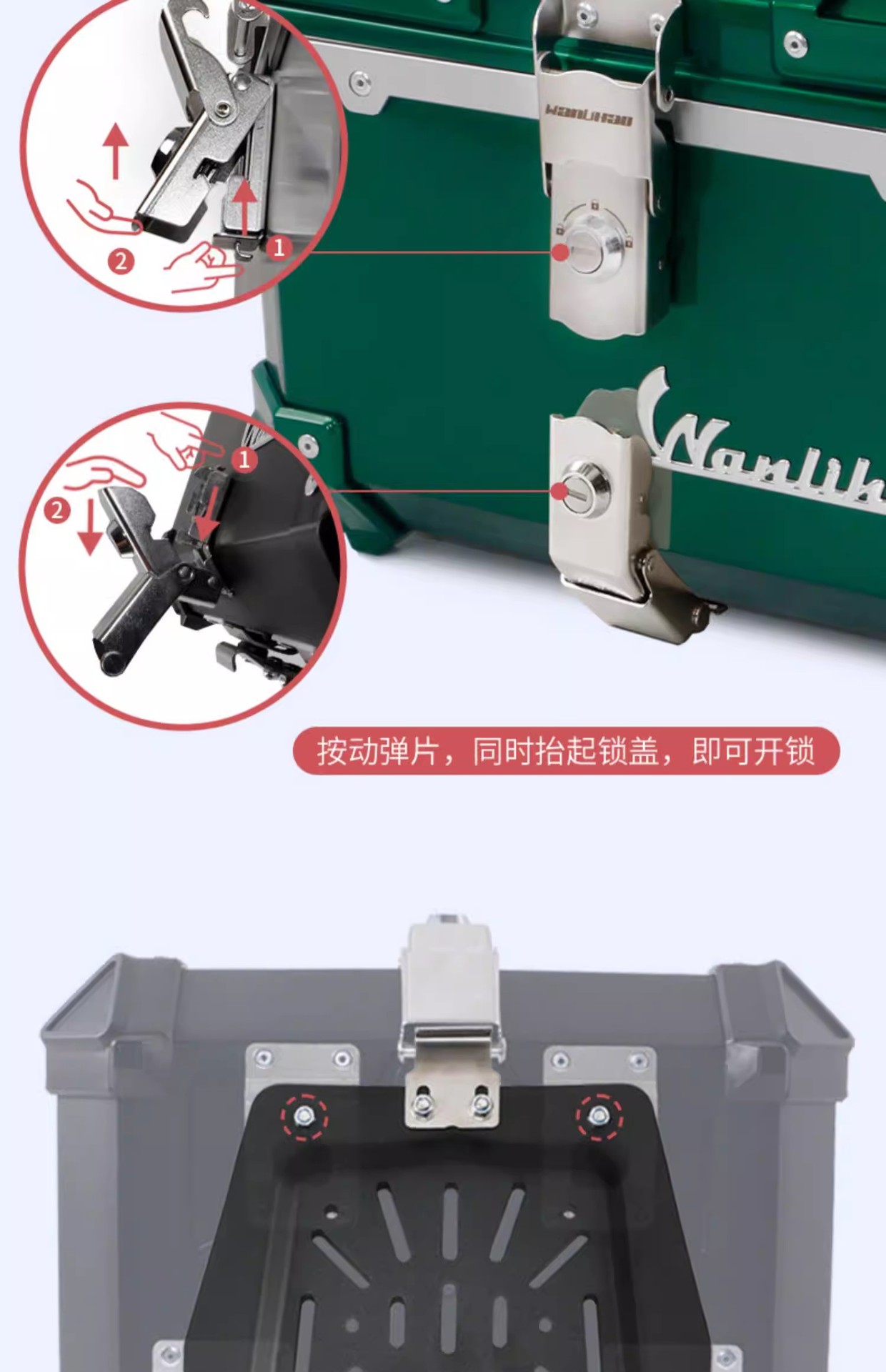 Wanlihao Is Suitable for Suzuki Us125T Motorcycle Rear Trunk, Large-Capacity Non-Aluminum Alloy Electric Vehicle Trunk