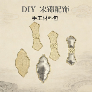 ���\�l�A����/��ɫ��DIY���L�NƤ�l���\�Ͻ��㶹�Aץ�A������l