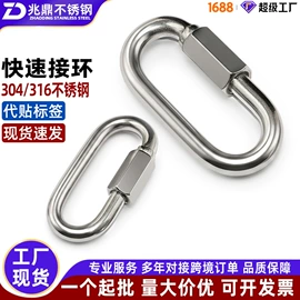 连接环;起重链条;吊钩、抓钩