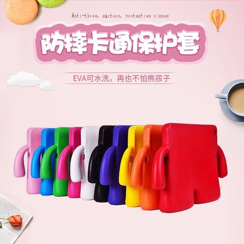 iPad de 11 pulgadas cubierta mini6 / 7 a prueba de caídas 10.2 / 9.7 / air3 / Air7 / pro11 color caramelo de dibujos animados