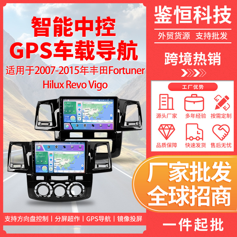 국경 적용 가능한 07-15 TOYOTA RUNNER | HELAX | VIGO 안드로이드 GPS 블루투스 네비게이터