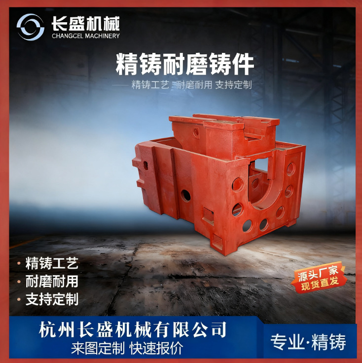 爆款铸铁机床床身铸件 高精密耐磨消失模铸造 重型设备核心部件