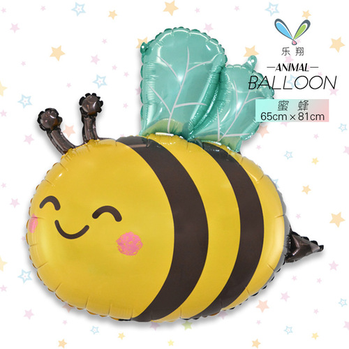New Cross-border Cartoon Animal Shape Aluminum Foil Balloons Honeybee Elephant Bear Zebra Children's Birthday Party Decorations