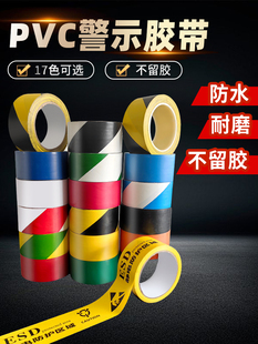 PVC�¿���S��ʾ�����N�ز�ɫ��ȫ���R���R����ذ幤�S�����z��