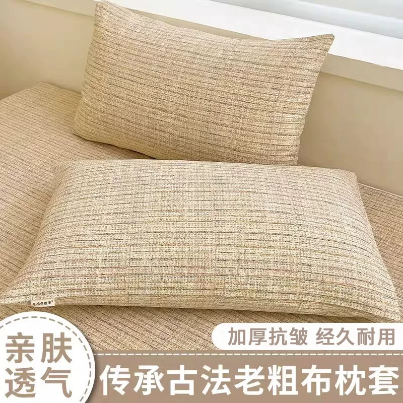 Old-fashioned pillowcase for beloved, liner, increased thickness, cotton and linen