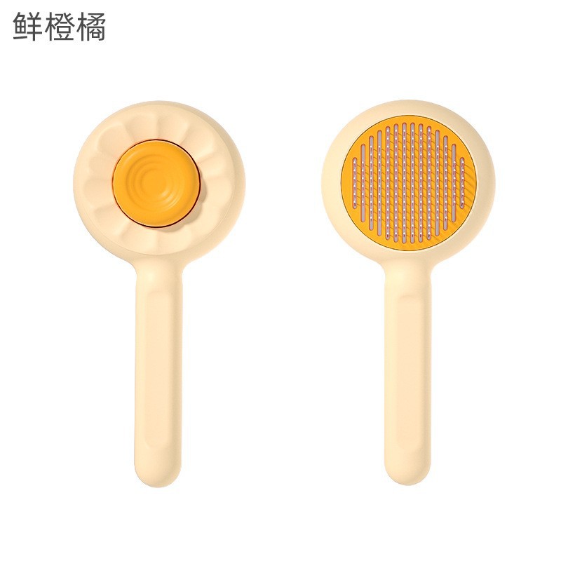 베이지+오렌지
