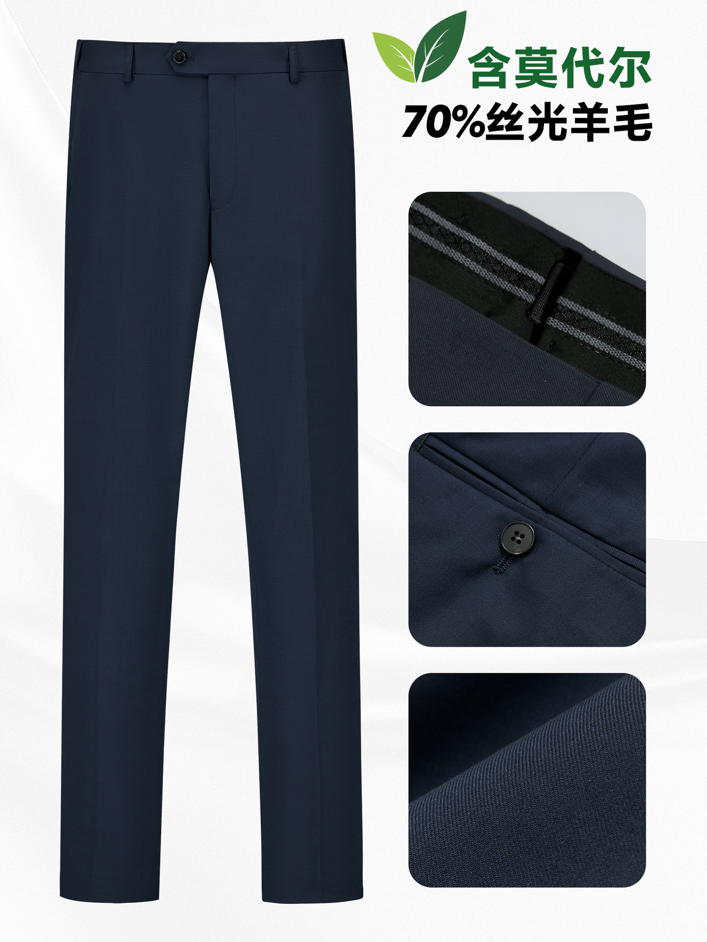 Pantalones de lana de lujo ligero de seda de hombre, pantalones de negocios de hombre, lana azul tibetano, pantalones casuales de nueve puntos, modelo