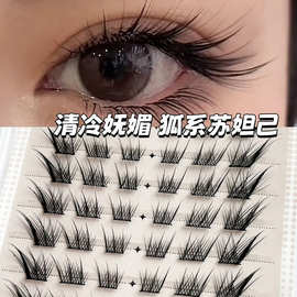 狐系苏妲己免胶大容量中式斜飞浓密卷翘自然仿真狐狸眼假睫毛