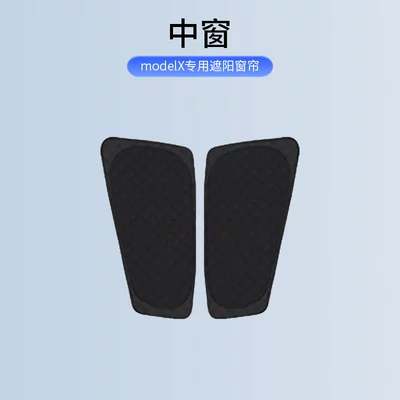 Sun shade – sun protection insulation mesh sunshade - thick-full-cover-camping-curtains-middle-window