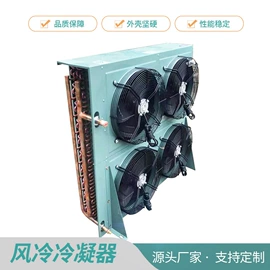 其他制冷设备;冷凝器;制冷压缩机