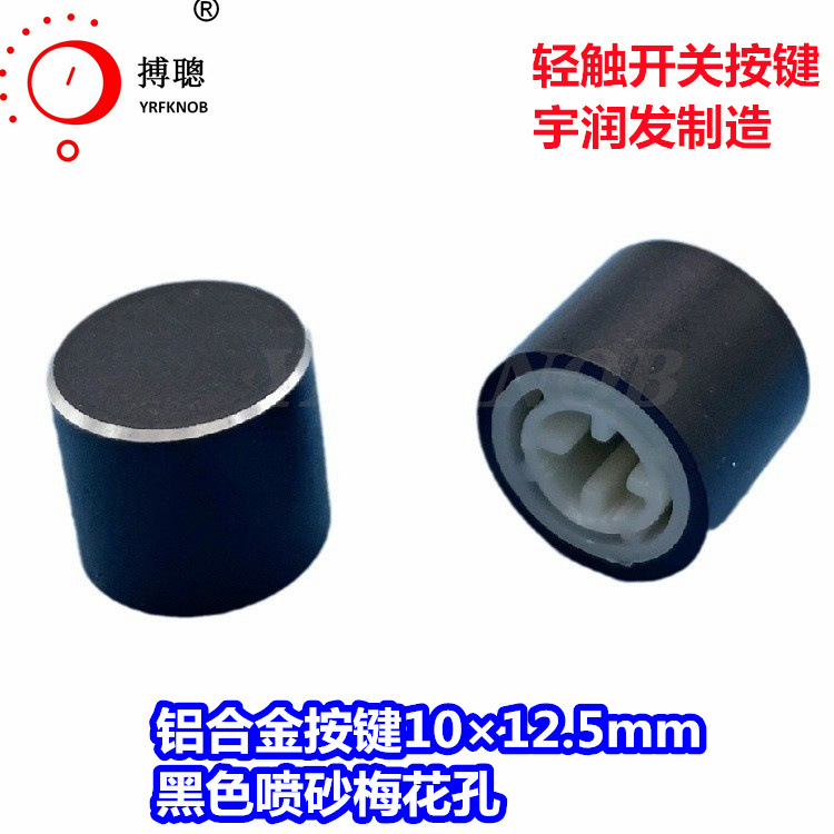 ���Ͻ𰴼��⾶11��12.5��ɫ��ɰ÷���ڿ��ᴥ���ز������ذ���ñ