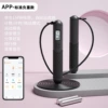 Bluetooth charging semi-circle five-key - wire rope - weight-bearing - black