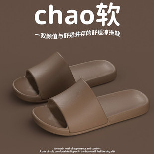 Mocha slippers Ladies summer eva indoor non-smelling feet couple anti-slip bathroom bath home slippers men