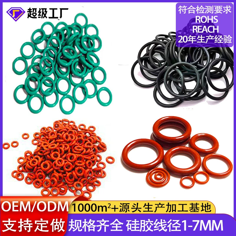 Силиконовое уплотнительное кольцо, уплотнительное кольцо из нитриловой резины, водонепроницаемое силиконовое уплотнительное кольцо, уплотнительное кольцо из резины, устойчивое к высоким температурам, уплотнительное кольцо из резины NBR