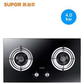 苏泊尔QB503燃气灶双灶天然气灶煤气灶液化气台式嵌入式天然气炉
