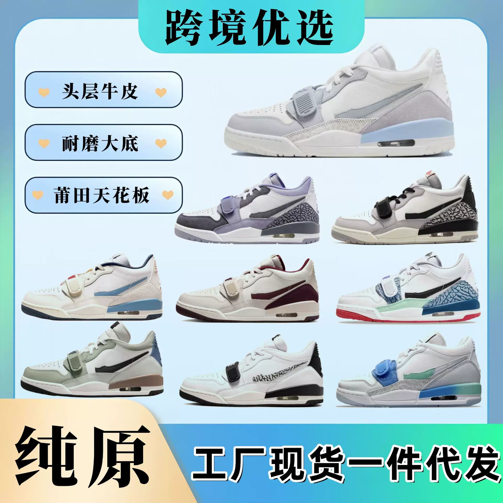 莆田鞋 aj312纯原低帮篮球鞋蛇年复活节白蓝灰男女情侣休闲运动鞋