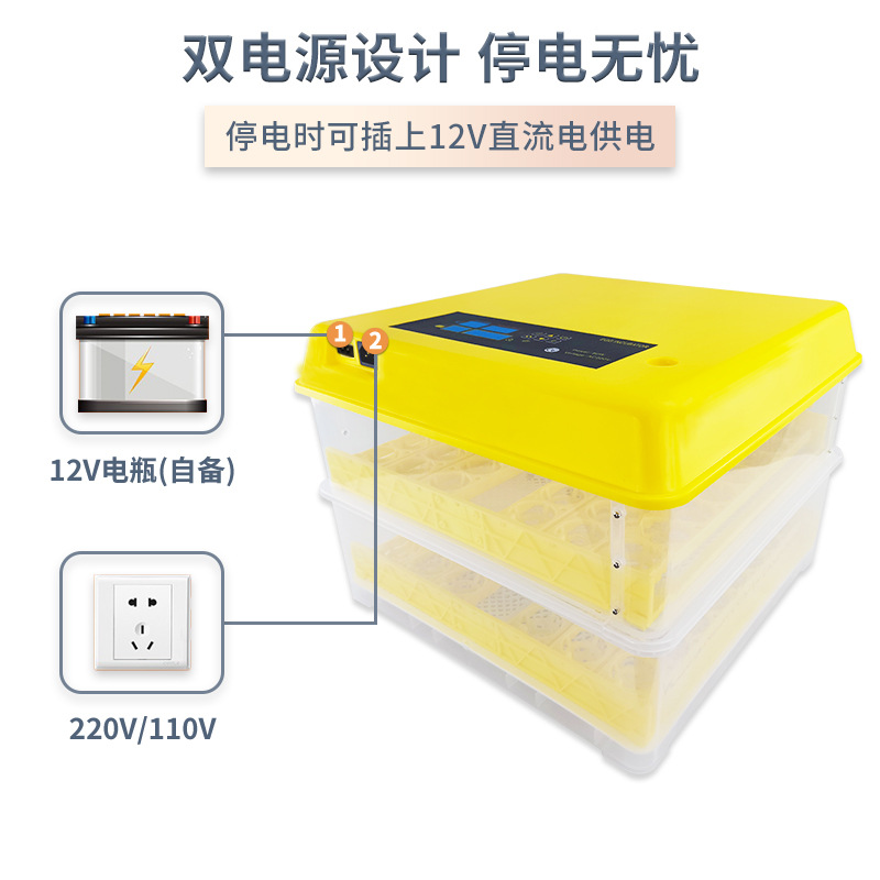 Automático inteligente de 96 piezas de doble potencia incubadora hogar pequeño equipo de incubación rutina pollo pato codorniz incubadora