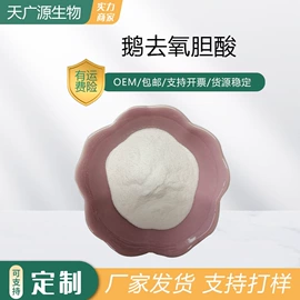 其他生物化工;工业植物提取;医药中间体