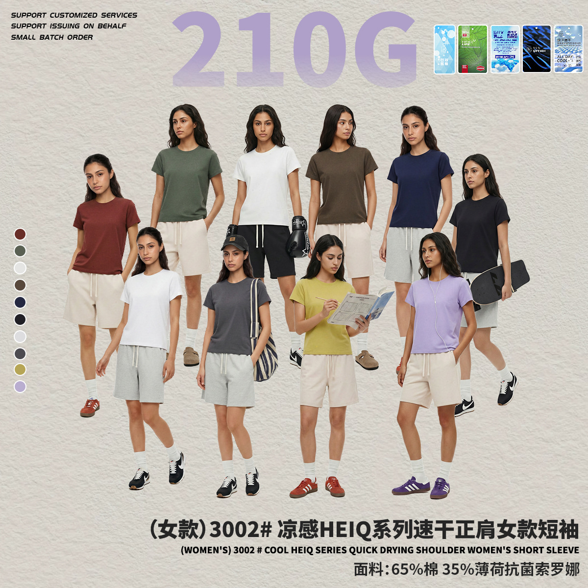 2026 nuevo transfronterizo 210g clásico de cuello redondo camiseta de color sólido camiseta de moda de verano camiseta de mujer de manga corta