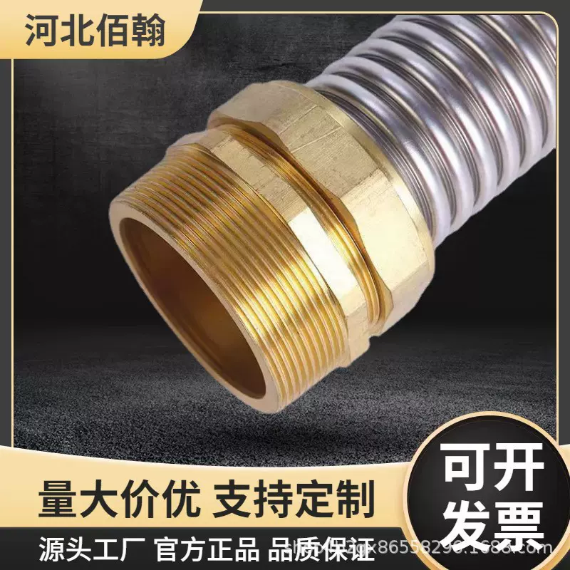 304不锈钢金属软管大口径法兰式波纹管钢丝编织喷淋管管路耐高温