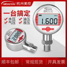 ����ѹ��������ѹˮ�������ѹ����0-1.6/2.5/40/1/0.6MPa0.5��