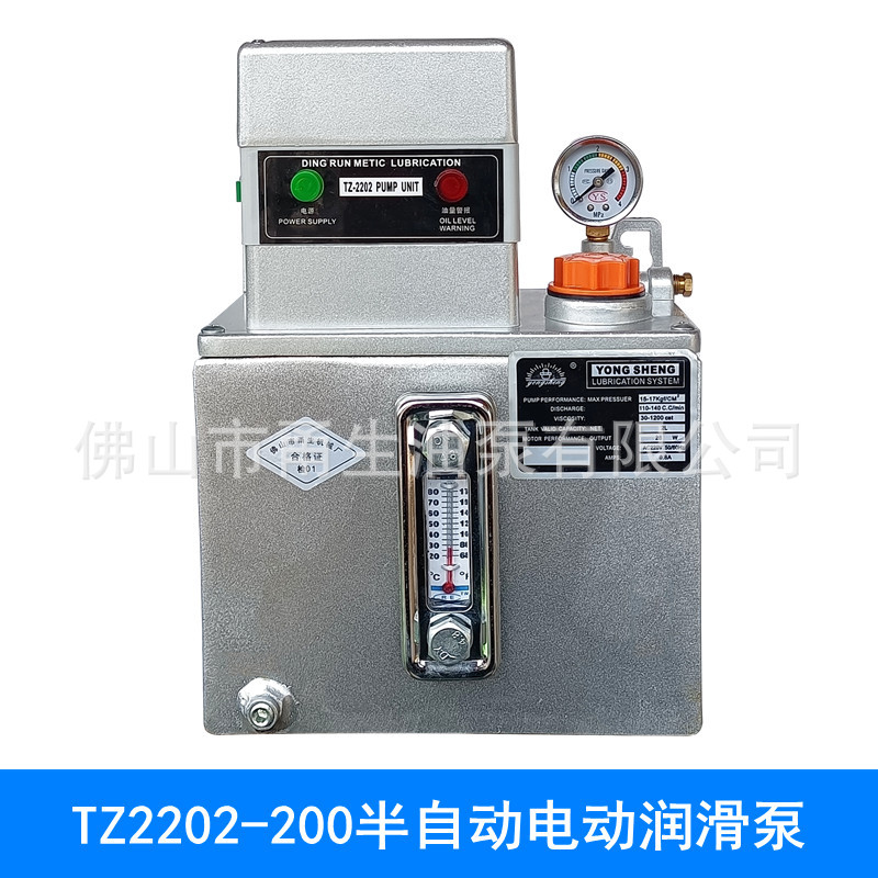 TZ2202-200半自动金属油箱 电动润滑油泵 机械注油器  机床润滑