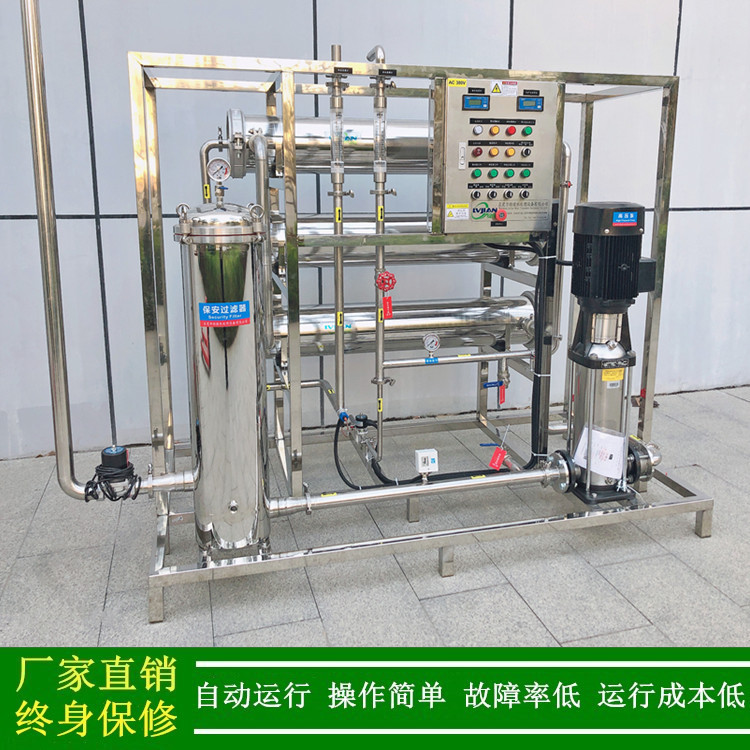 饮用水RO逆渗透设备3吨_博罗纯净水设备_浙江纯水机厂家绿健供应