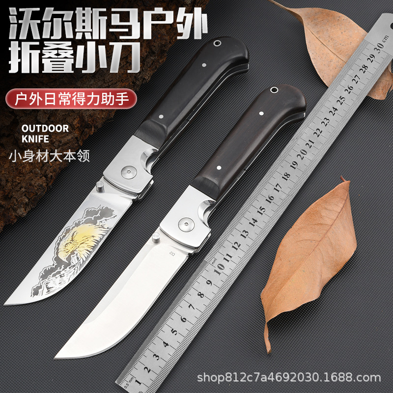 跨境俄罗斯户外折叠刀野外求生战术刀便携随身露营防身折刀口袋刀
