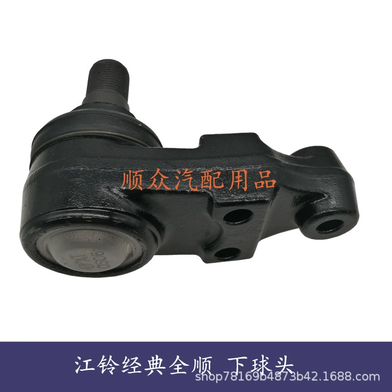 Применимо к подвесной шаровой головке Jiangzu Transit