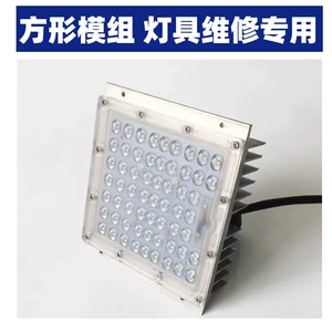 Светодиодный квадратный дорожный уличный фонарь, аксессуары, 50W