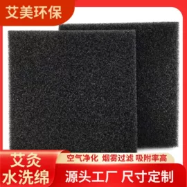 海绵;鲜花包装;门窗密封条