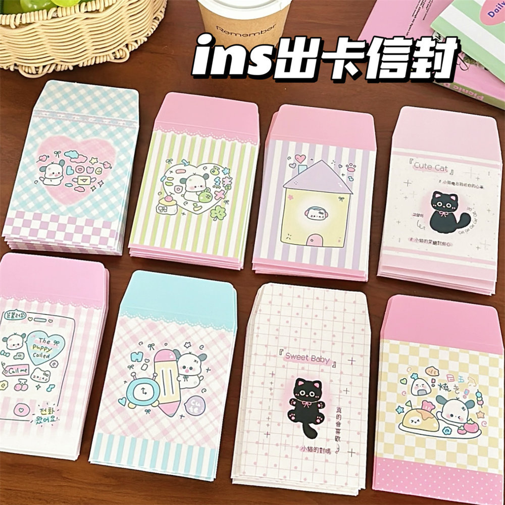 Tarjeta de viento lindo de alto valor Bolsa de sobres Idol Tarjeta pequeña Bolsa de protección fotográfica Bolsa de papel de material de embalaje de sobre