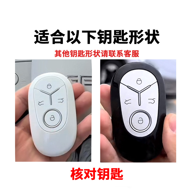 Suitable for Geely Xingyue Key Cover 25/26 Model Youth Version Full Coverage 410Km Car Key Holder Exquisite Exploration Version for Women
