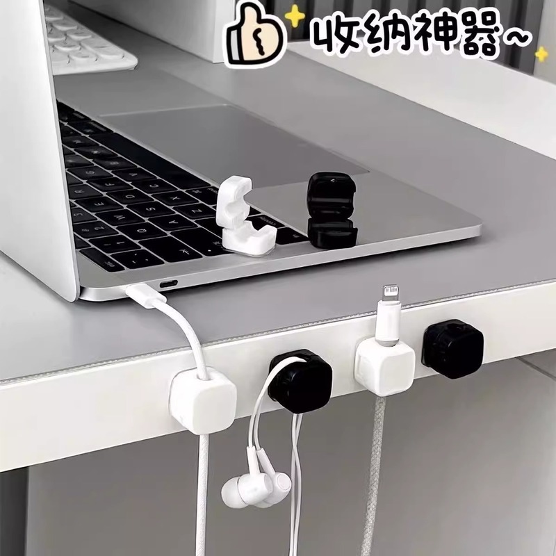 磁気ケーブルオーガナイザーデスクトップ磁気携帯電話データケーブルストレージホルダーミニケーブルバックルプラグ家庭用|undefined
