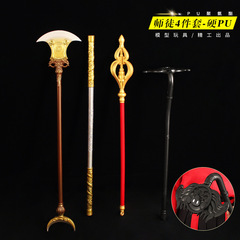 榮耀周邊模型擺件 大號唐僧金禪杖大聖娶親月牙鏟豬八戒橡膠玩具