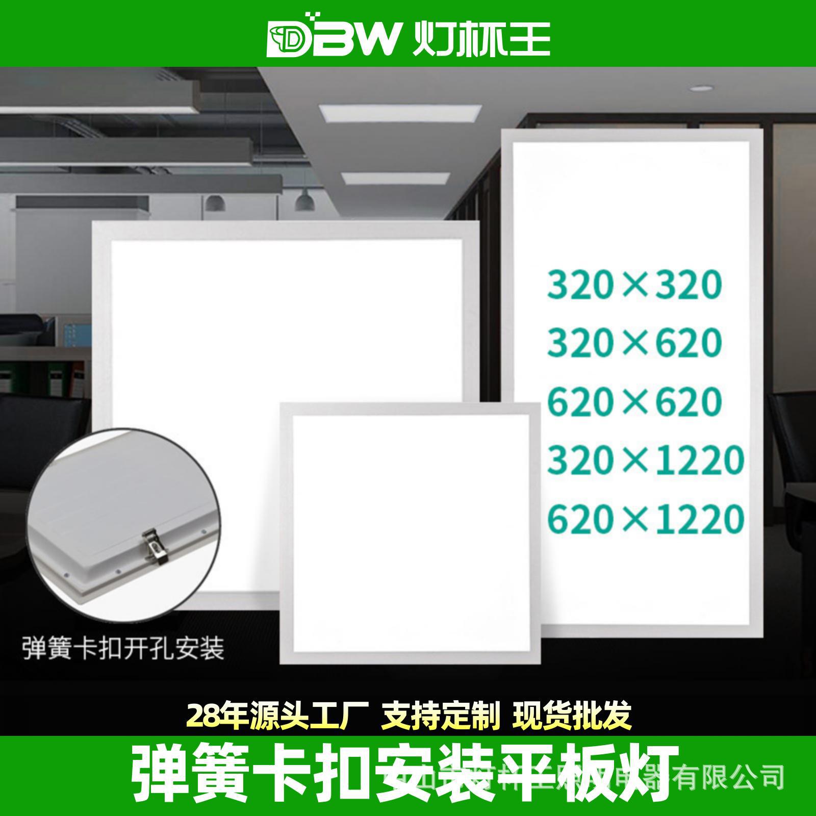 Spot Brasil marco 620X620 instalación de hebilla de resorte de apertura empotrada led luz plana oculta 1220*320
