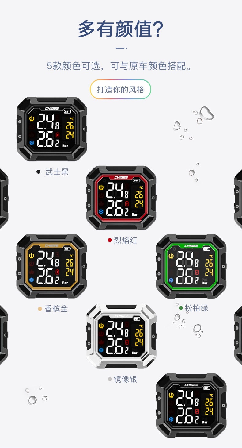 Suitable for CHIGEE Qiji G3 motorcycle tire pressure monitor, wireless external and internal electric vehicle tire pressure detection