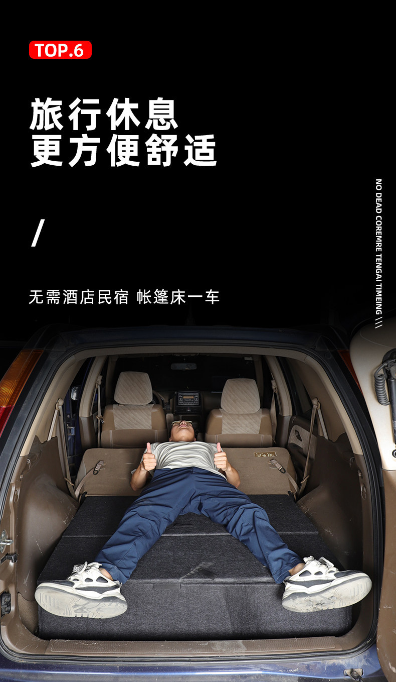 Suitable for 04-05 Honda Crv Magic Box Trunk Bed Storage Crv Trunk Travel Modification