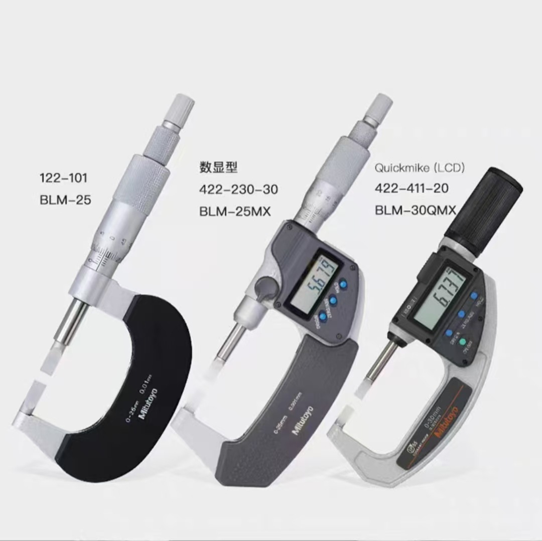 日本三丰直进式薄片千分尺BLM-MX/QMX BLM 422-122系