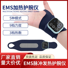 国境を越えた新しいEMSリストウォッチ、家庭用ハンドマッサージャー、ハンド理学療法温湿布、痛みのリハビリテーションアーティファクト