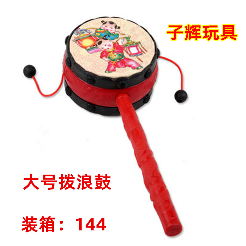 Rattle Children's Toys Infant Peace New Year Pictures Auspicious Small Rattle New Year Toys Small Gifts Wholesale