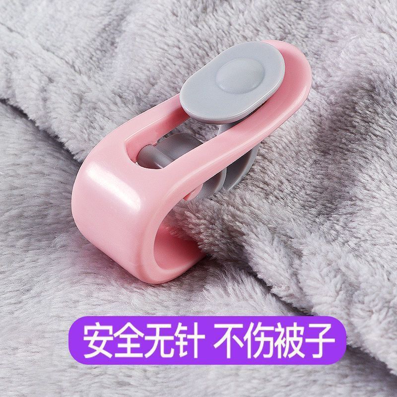シーツ布団カバー固定神器布団固定器布団カバー防走隠しソフト針なし針型ボタン布団固定器|undefined