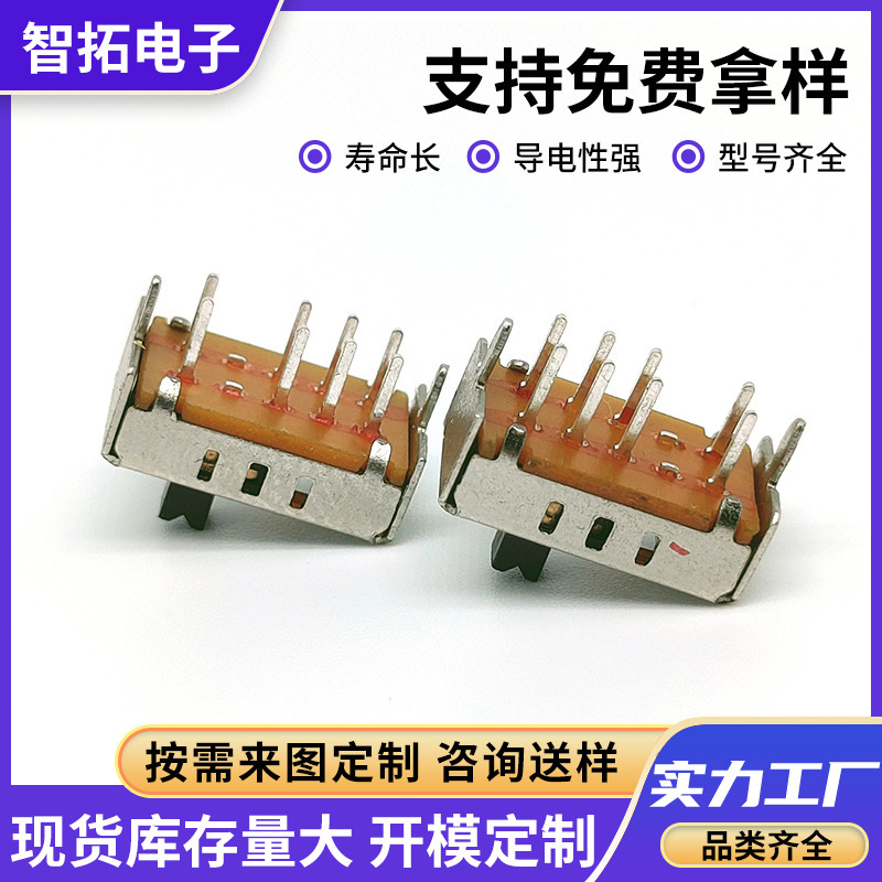 Manufacturer Supplies Two-Position and Three-Position Switches Ss23H07, Spring-Loaded Switches, Toggle Switches, Push-Slide Toy Switches Manufacturer Supplies Two-Position and Three-Position Switches Ss23H07, Spring-Loaded Switches, Toggle Switches, Push-Slide Toy Switches