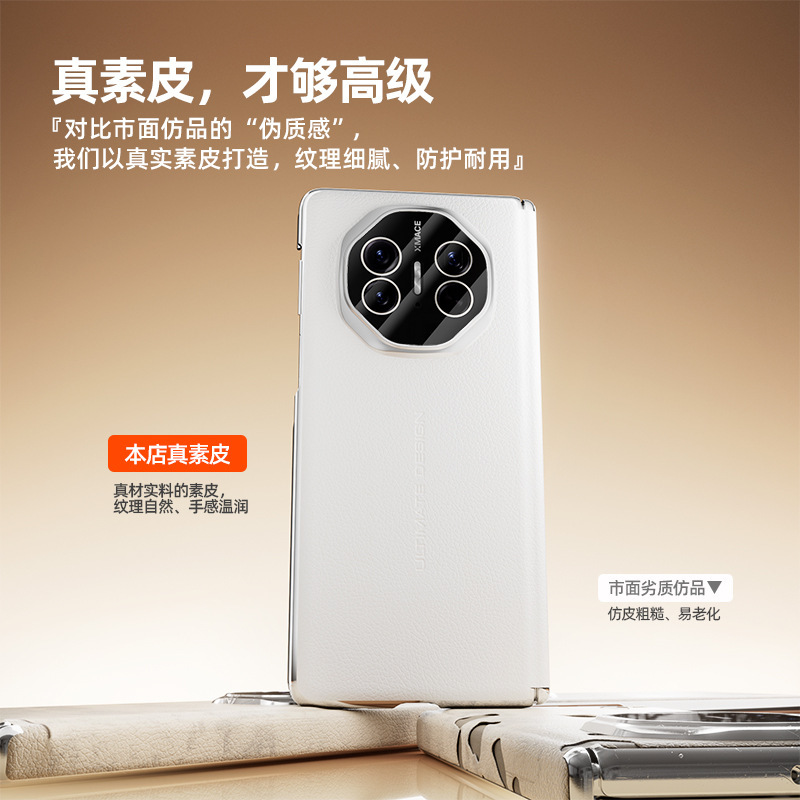 双中轴华为matex5手机壳电镀真皮x3中轴磁吸全包防摔保护套适用|undefined
